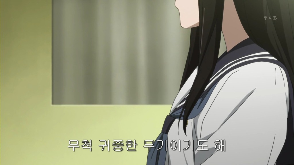 [빙과] 이리스선배도 당황한 돌직구_13.jpg