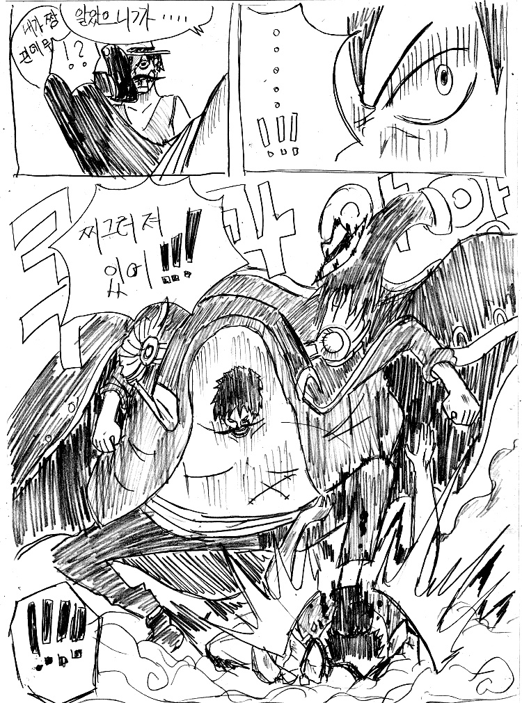 원피스 0화 ~ 39화 (스압)_137.jpg