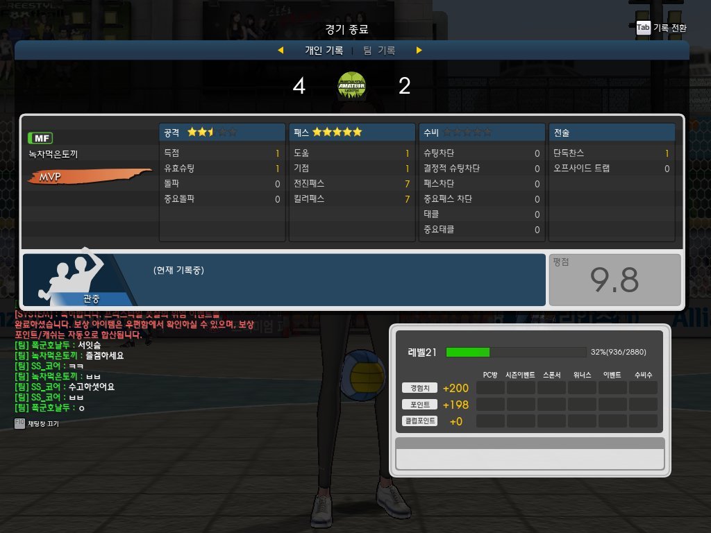 풋볼이 아니다! 풋살이다!_4.jpg