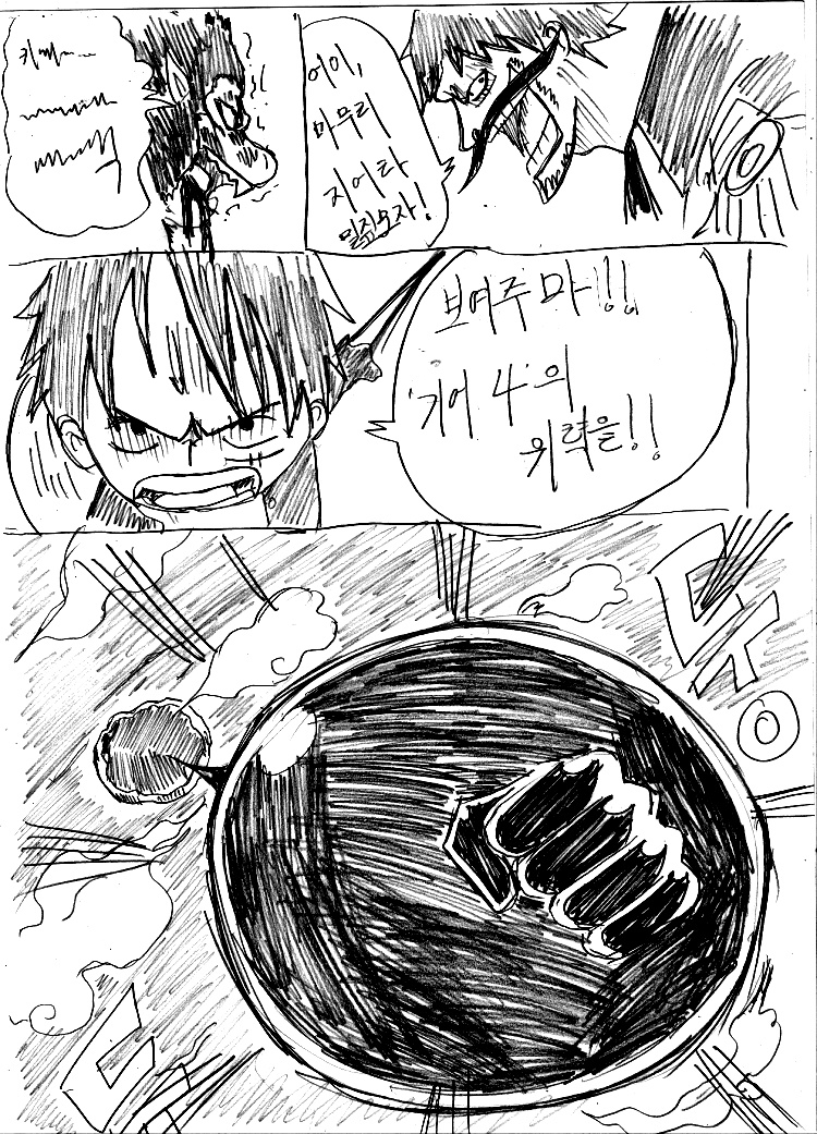 원피스 0화 ~ 39화 (스압)_156.jpg