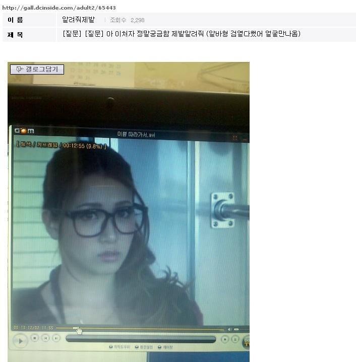 멍청도식 캡쳐_1.jpg