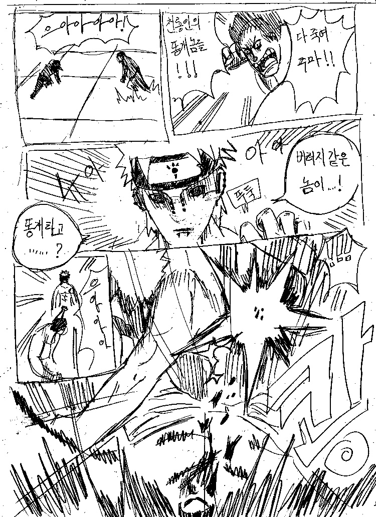 원피스 0화 ~ 39화 (스압)_178.jpg