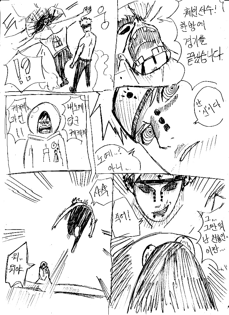 원피스 0화 ~ 39화 (스압)_179.jpg