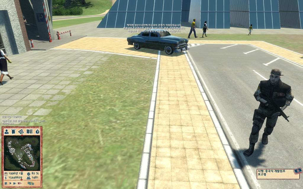 트로피코 4 - 지상락원_28.jpg