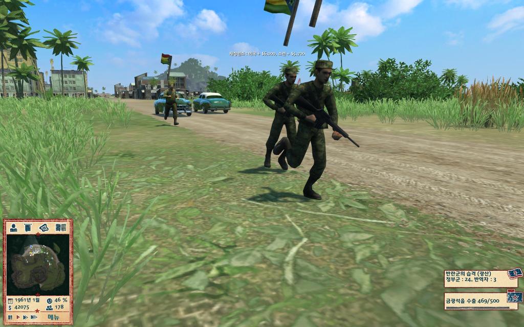 트로피코 4 - 지상지옥_1.jpg