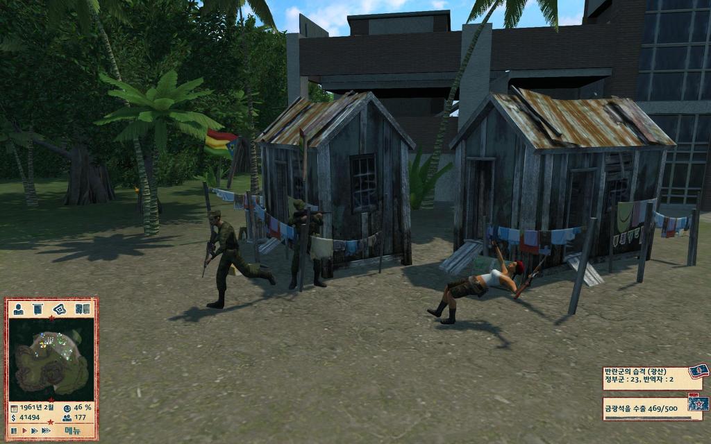 트로피코 4 - 지상지옥_4.jpg