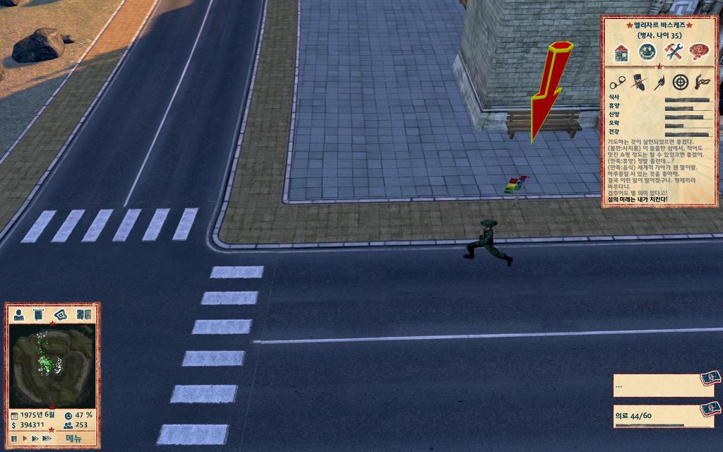 트로피코 4 - 지상지옥_18.jpg