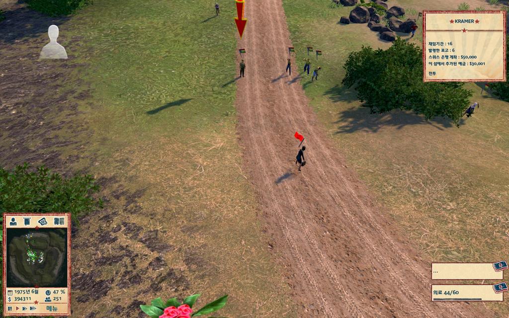 트로피코 4 - 지상지옥_20.jpg