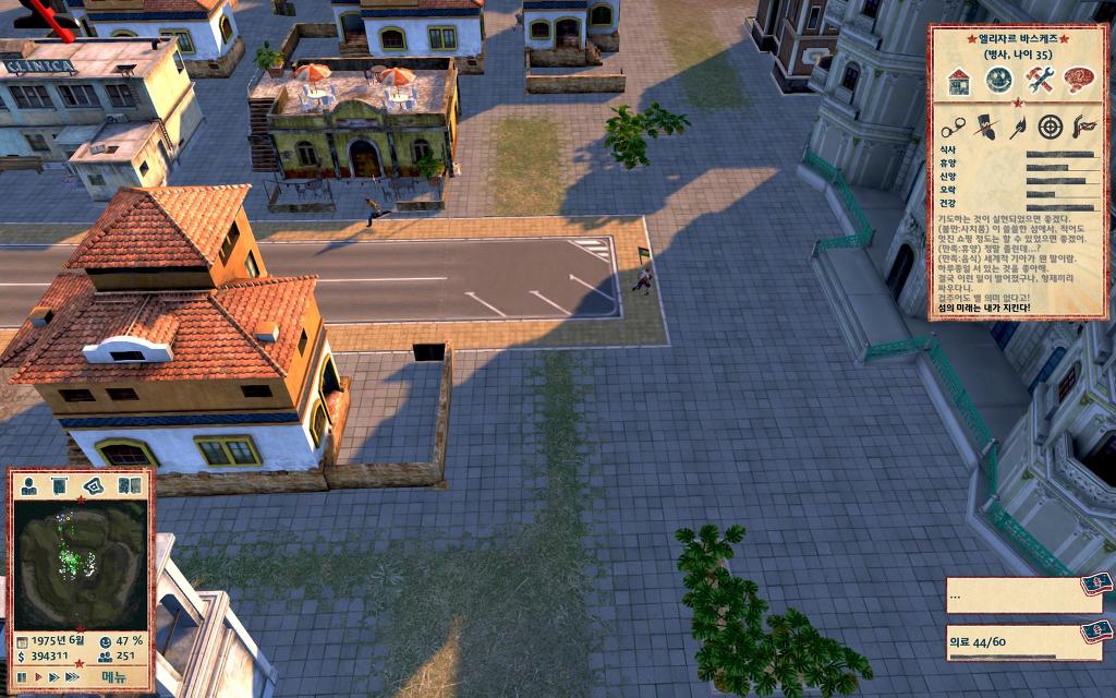 트로피코 4 - 지상지옥_19.jpg