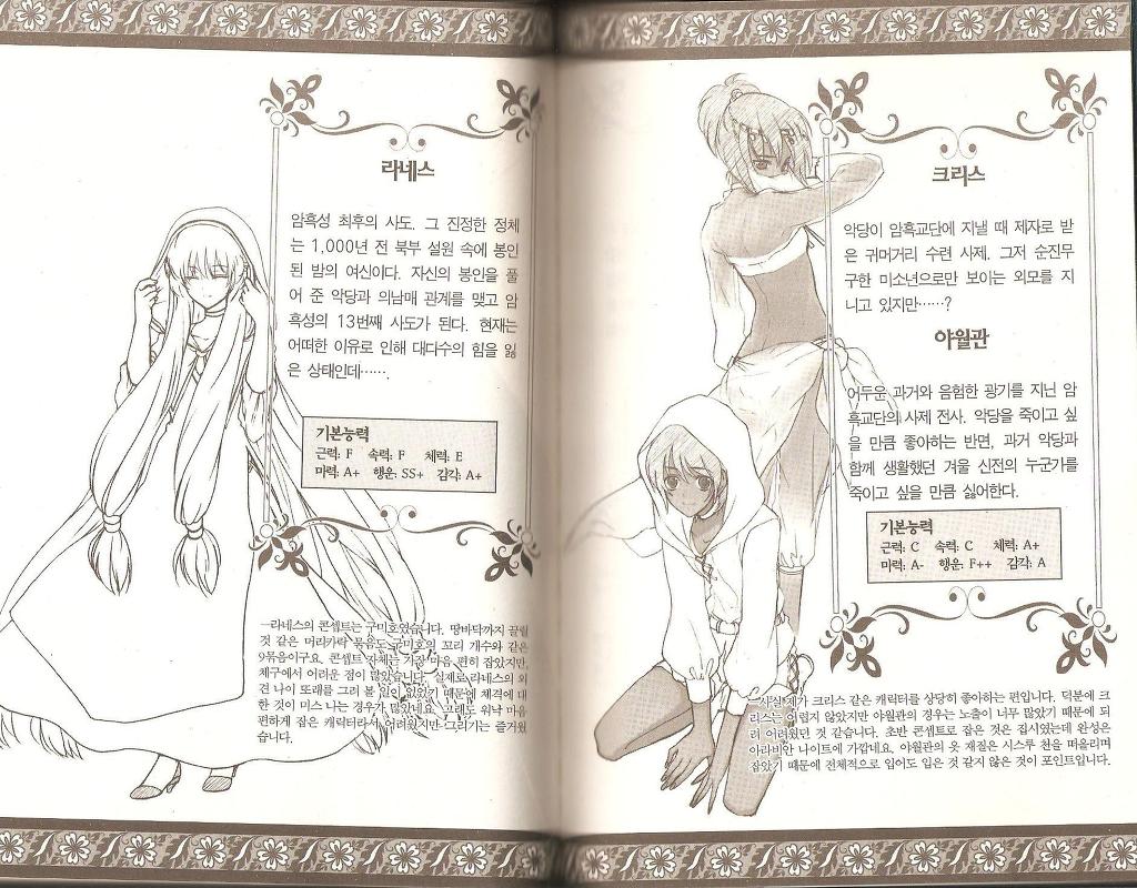 img/5/0/4/4/5044AF9A4126700007