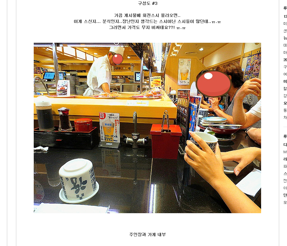 켄켄라바님께 여쭈어 봅니다._8.jpg