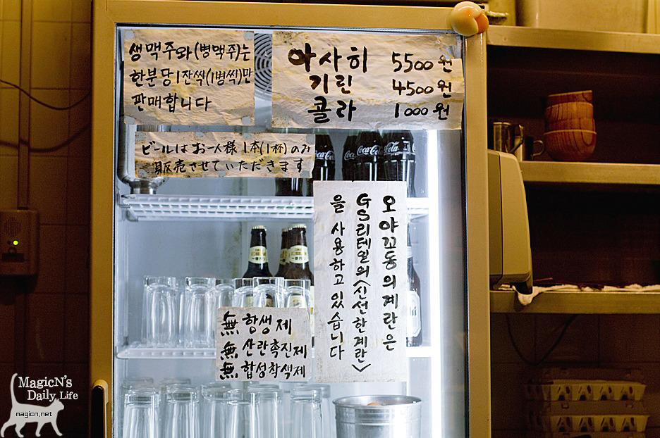 서울대 지구당 규동_6.jpg