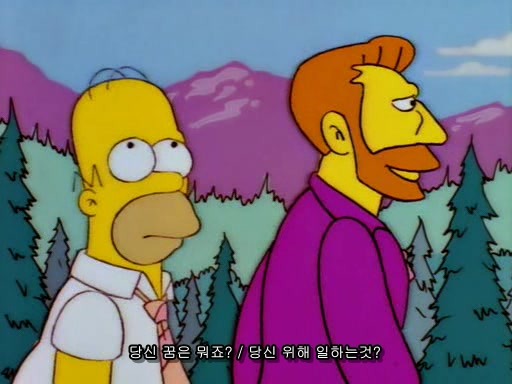 [심슨]심슨 세계관 최고의 슈퍼악당._10.jpg