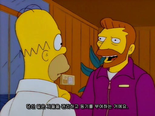 [심슨]심슨 세계관 최고의 슈퍼악당._15.jpg