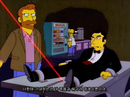 [심슨]심슨 세계관 최고의 슈퍼악당._25.jpg