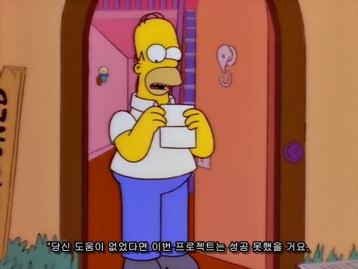 [심슨]심슨 세계관 최고의 슈퍼악당._47.jpg