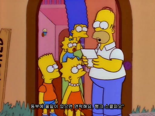 [심슨]심슨 세계관 최고의 슈퍼악당._49.jpg