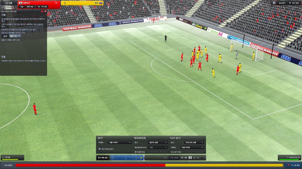풋볼매니저 2012 스샷 _4.jpg