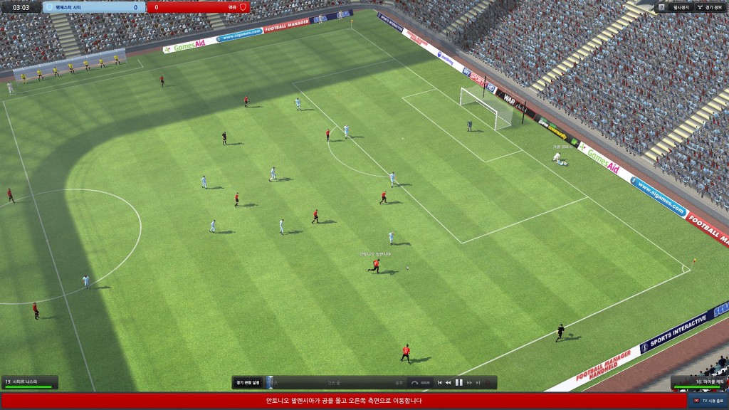 풋볼매니저 2012 스샷 _9.jpg