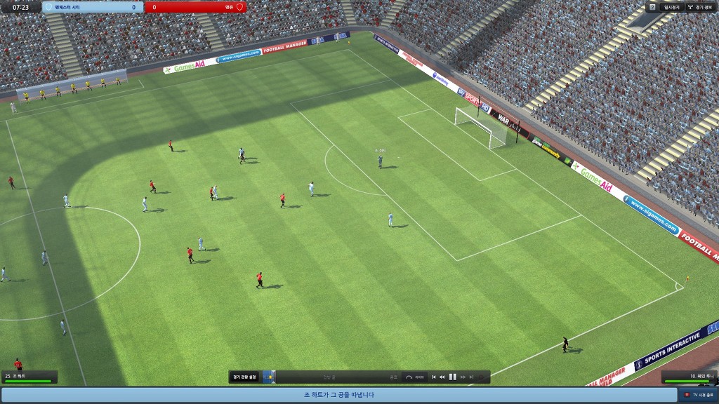 풋볼매니저 2012 스샷 _12.jpg