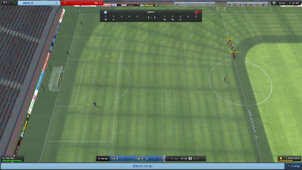 풋볼매니저 2012 스샷 _18.jpg