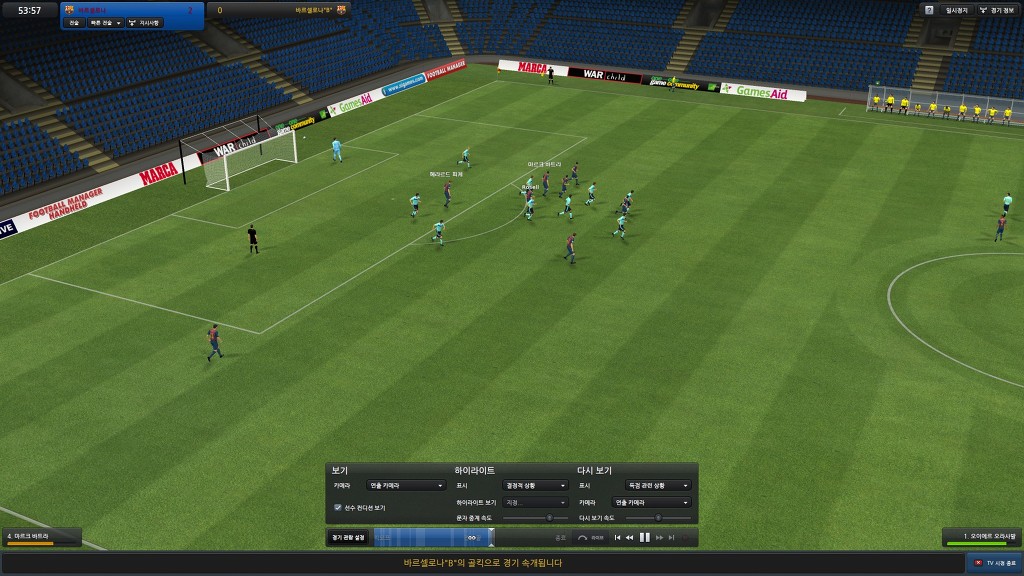 풋볼매니저 2012 스샷_1.jpg