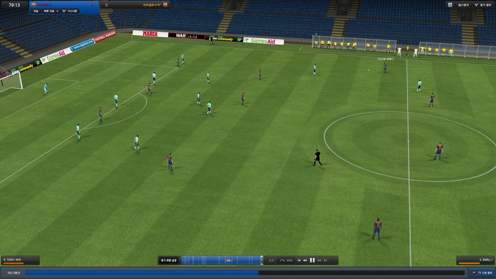 풋볼매니저 2012 스샷_4.jpg