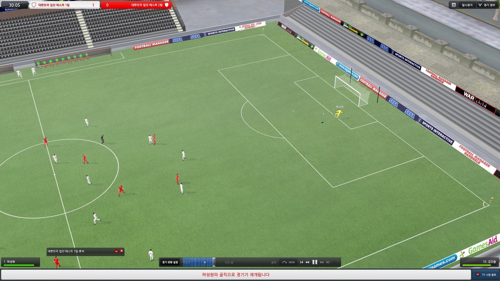 풋볼매니저 2012 스샷_36.jpg