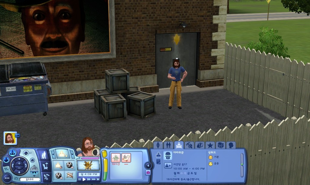 심즈 시리우스 블랙 일대기 1_19.jpg