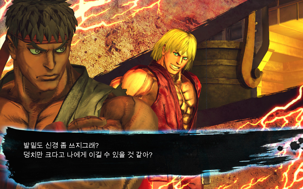 vs 모드 승리대사 모음집(류&켄 팀) [스파] 2/2_16.jpg