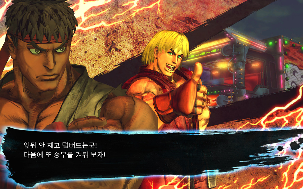 vs 모드 승리대사 모음집(류&켄 팀) [철권] 1/2_14.jpg