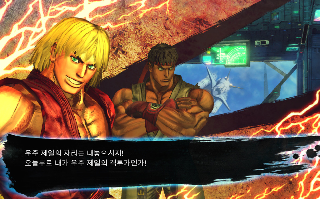 vs 모드 승리대사 모음집(류&켄 팀) [철권] 2/2_1.jpg