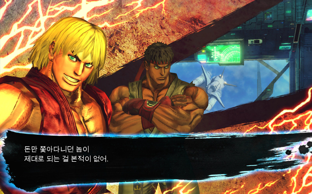 vs 모드 승리대사 모음집(류&켄 팀) [철권] 2/2_3.jpg