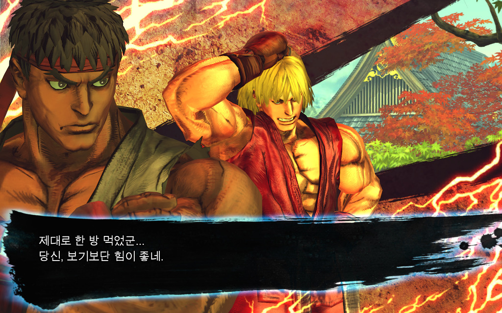 vs 모드 승리대사 모음집(류&켄 팀) [철권] 2/2_18.jpg