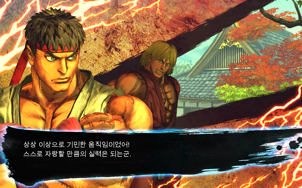 vs 모드 승리대사 모음집(류&켄 팀) [철권] 2/2_19.jpg
