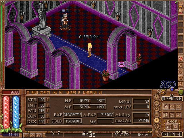 오랫만에 블23, 죽막 사냥했습니다._3.jpg