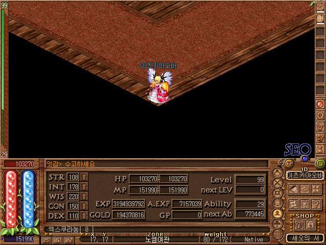 오랫만에 블23, 죽막 사냥했습니다._2.jpg