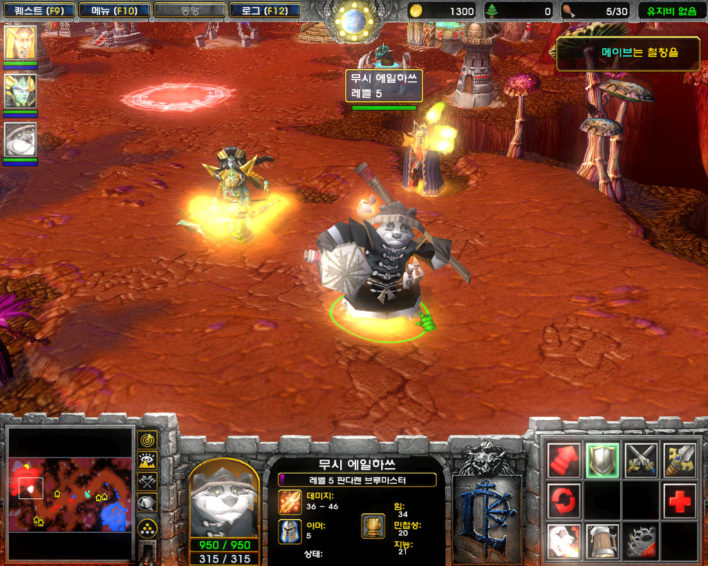  워크래프트3 -판다렌 영웅 '무시 에일하쓰' 플레이_7.jpg