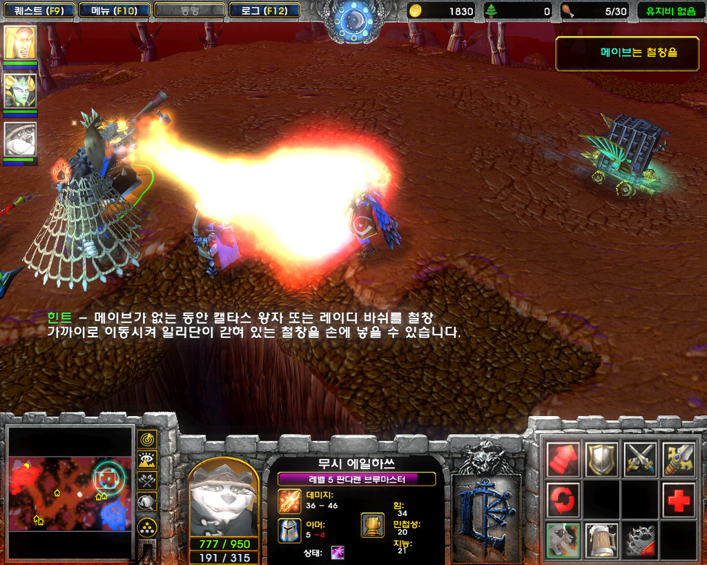  워크래프트3 -판다렌 영웅 '무시 에일하쓰' 플레이_9.jpg