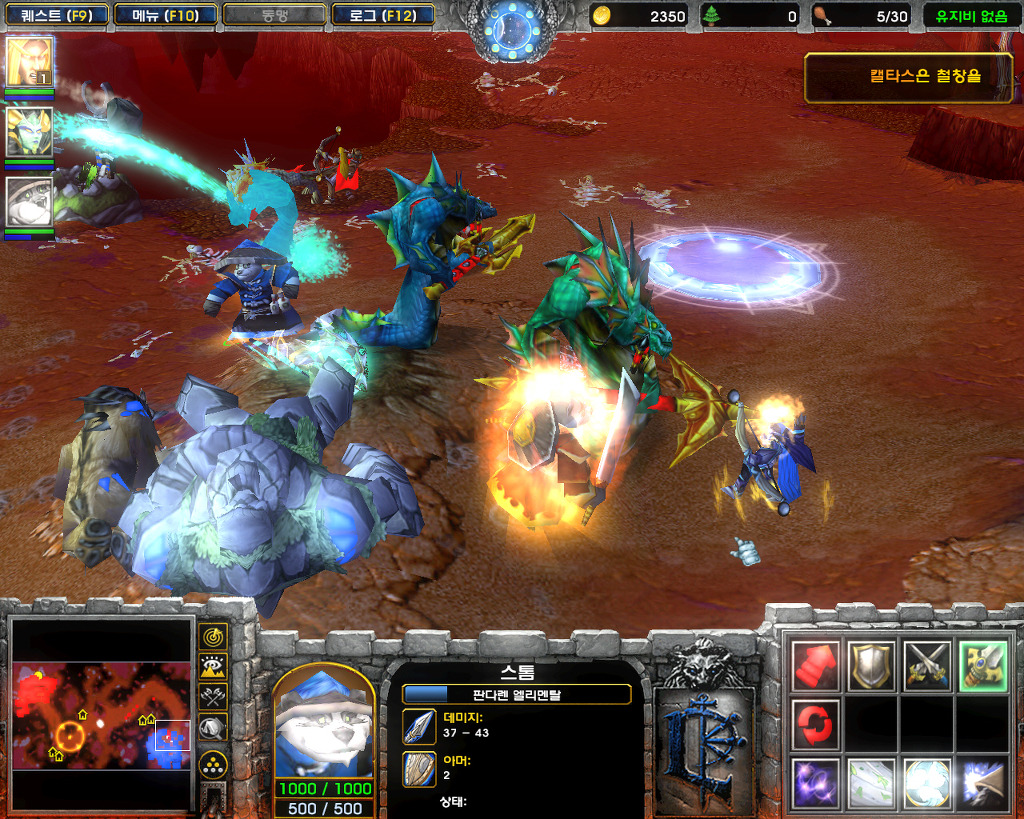  워크래프트3 -판다렌 영웅 '무시 에일하쓰' 플레이_20.jpg