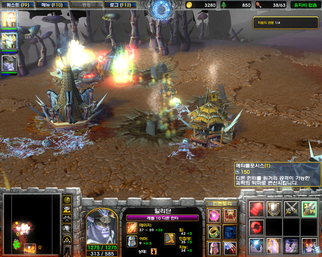  워크래프트3 -판다렌 영웅 '무시 에일하쓰' 플레이_36.jpg