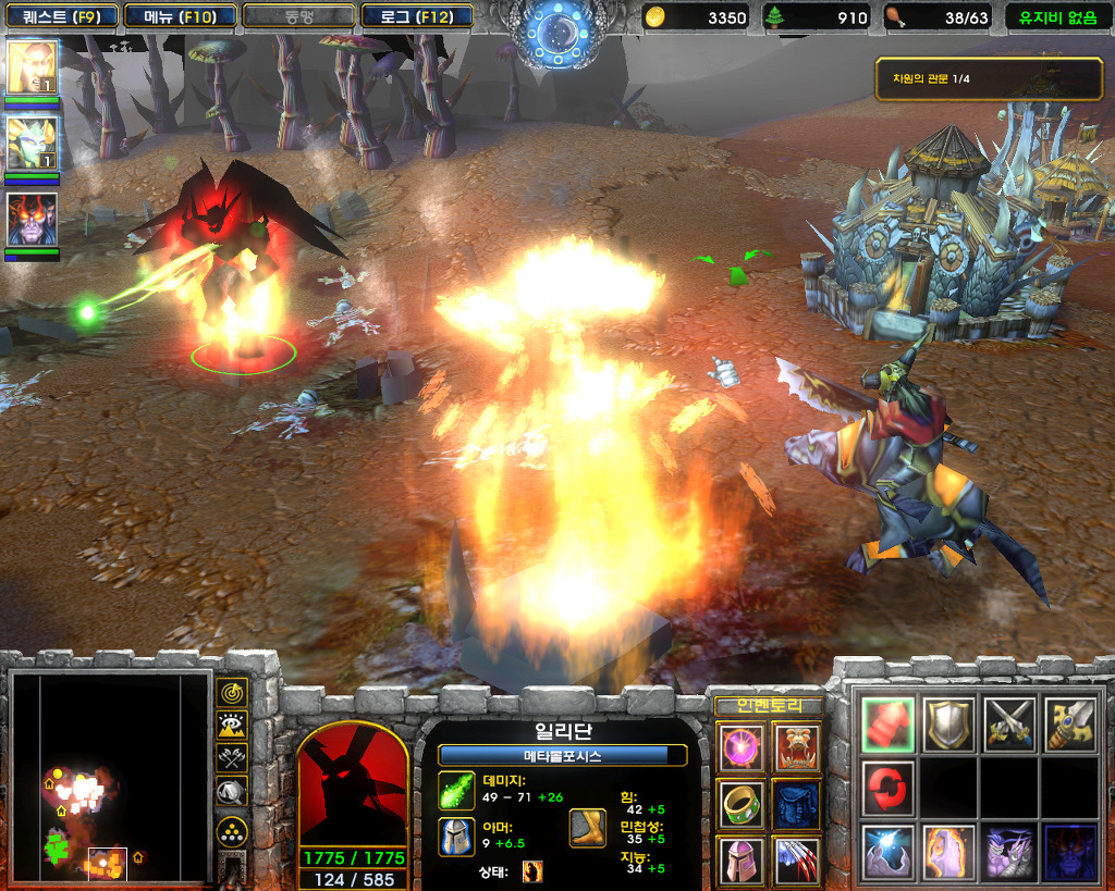  워크래프트3 -판다렌 영웅 '무시 에일하쓰' 플레이_39.jpg