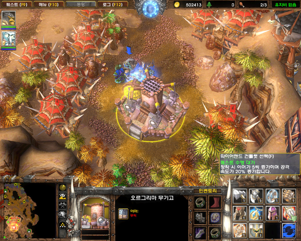  워크래프트3 -판다렌 영웅 '첸 스톰스타우트'와의 만남_38.jpg