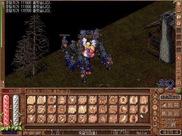 히야트랑 블루 위주로 다니는 사냥._3.jpg