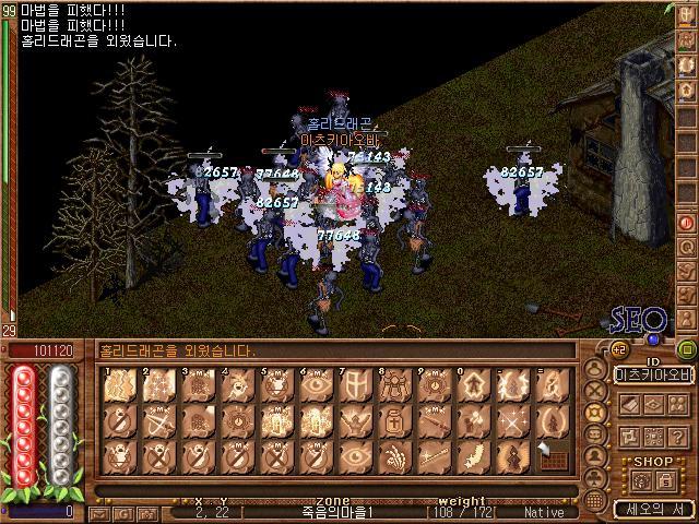 히야트랑 블루 위주로 다니는 사냥._4.jpg