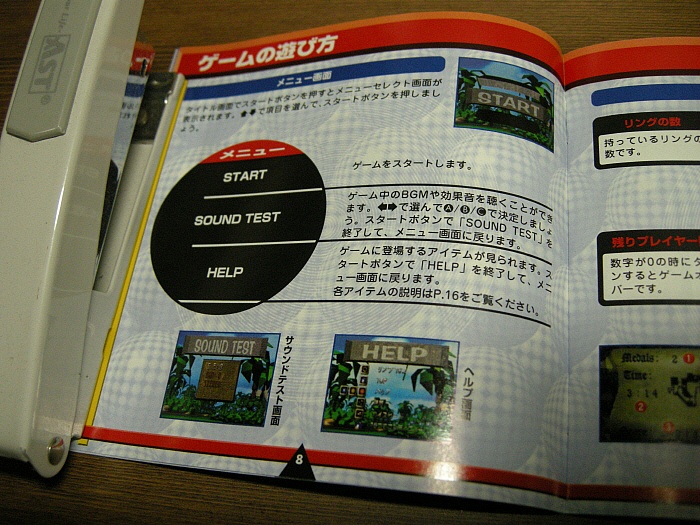 img/5/0/6/C/506C01253E024B0036