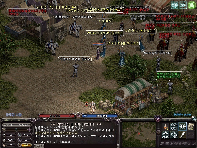 백만년만에 리니지1 접속_4.jpg