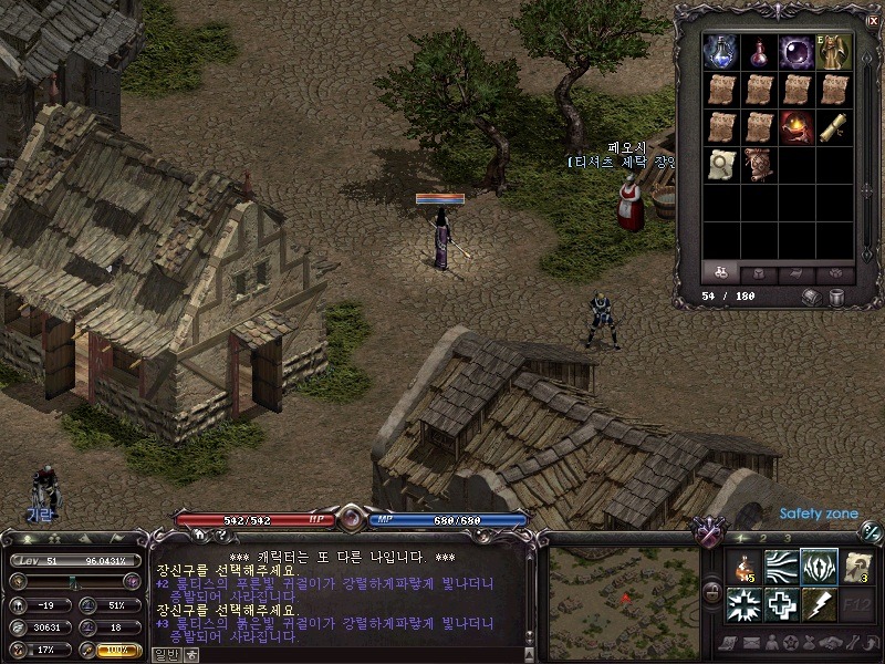 백만년만에 리니지1 접속_5.jpg