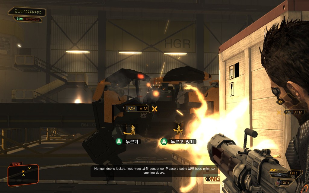 10개월만에 하는 데이어스 엑스_9.jpg