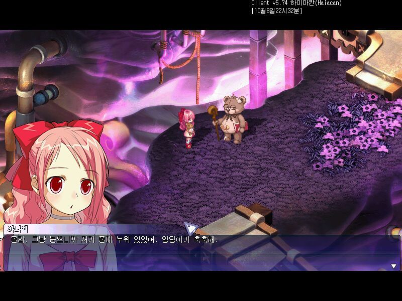 [테일즈위버] 아나벨따응_3.jpg